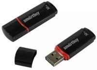 USB Флеш-накопитель Smartbuy Crown 32 Гб черный