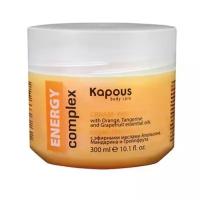 Крем-парафин Kapous «ENERGY complex» с эфирными маслами Апельсина, Мандарина и Грейпфрута, 300 мл