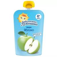 Пюре Бабушкино Лукошко яблоко, с 4 месяцев, мягкая упаковка, 90 г, 12 шт.