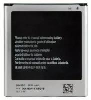 Аккумулятор для Samsung i9500/i9505/i9295/G7102 (B600BC), 2600 mAh