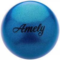 Фитбол Amely AGB-303 19 см синий с насыщенными блестками