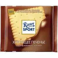 Шоколад Ritter Sport "Хрустящее печенье" молочный