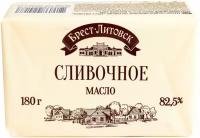 Брест-Литовск Масло сладко-сливочное несоленое 82.5%, 180 г