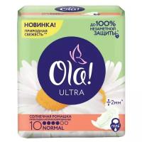 Ola! ULTRA NORMAL прокладки ультратонкие аромат Солнечная ромашка уп.10