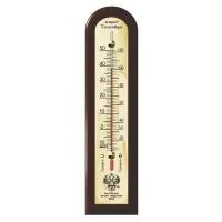 Термометр RST 05937 коричневый