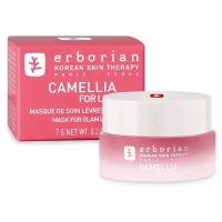 Erborian Бальзам для губ Camellia, розовый