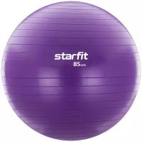 Фитбол Starfit GB-106, 85 см