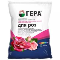 Удобрение Гера для роз, 0.9 кг, количество упаковок: 1 шт