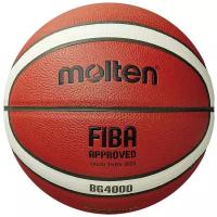 Мяч баскетбольный MOLTEN 6р. B6G4000