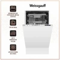 Встраиваемая посудомоечная машина Weissgauff BDW 4533 D, белый