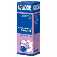 Aquacons моментальная защита средство для профилактики и очищения аквариумной воды