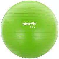 Фитбол Starfit GB-104, 65 см