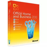 Microsoft Office для дома и бизнеса 2010 (бессрочная лицензия) только лицензия