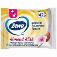 Туалетная бумага Zewa Миндальное молочко
