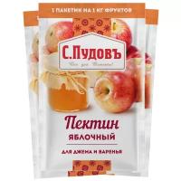 С.Пудовъ Пектин яблочный для джема и варенья (3 шт. по 10 г)