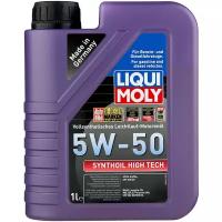 Синтетическое моторное масло LIQUI MOLY Synthoil High Tech 5W-50, 1 л