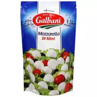 Сыр Galbani mozzarella ball mini 45%