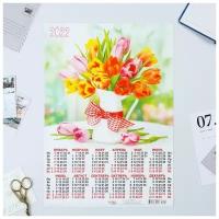 Календарь листовой А3 "Цветы 2022 - 10"