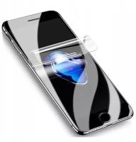 Защитная улучшенная гидрогелевая пленка Глянцевая для Samsung Galaxy Z Flip3