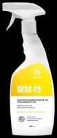 Grass Дезинфицирующее средство для рук и поверхностей DESO C9 (спрей), 600 мл