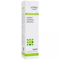 Vitrio Экспресс-пилинг для жирной кожи, 30 мл