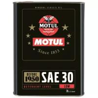 Минеральное моторное масло Motul Classic Oil SAE 30, 2 л