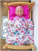 Комплект для большой куклы до 50 см Lili Dreams: одеяло, подушка, матрас Аксессуары для кукол Сластена