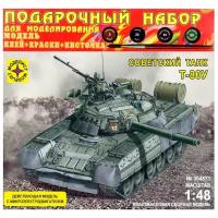 Модели для сборки Моделист Модель танк «Т-80У» (1:48, с микроэлектродвигателем)