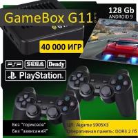 Игровая приставка G11 Pro для ретро видеоигр, 128 Gb. 40 000 игр!