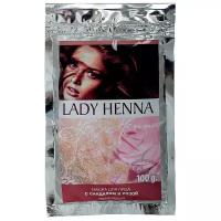 Lady Henna увлажняющая маска для лица с сандалом и розой