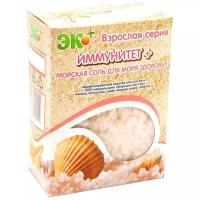 ЭКО ПЛЮС Морская соль для ванн Иммунитет+, 1 кг