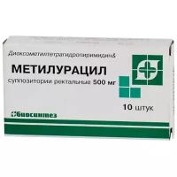 Метилурацил, суппозитории ректальные 500 мг (Биосинтез), 10 шт