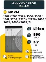 Аккумуляторная батарея (АКБ) для Nokia BL-4C 1202, 1265, 1325, 1506, 1508, 1661, 1706, 2220s, 2228, 2650, 2652, 2690, 2682, 3