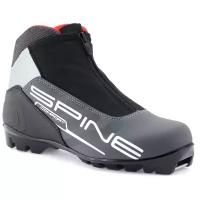 Ботинки лыжные SPINE Comfort 83/7 NNN, размер 43