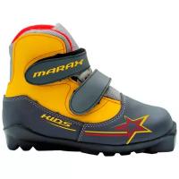 Ботинки для беговых лыж Marax MXS-Kids