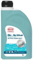 Активная пена Active Foam Soft 1л SINTEC