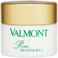 Valmont Prime Regenera I Крем питательный для лица