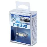 Лампа автомобильная светодиодная Philips Blue Vision Led P-12859LED C5W 5W 1 шт.