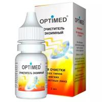 OPTIMED enzyme, 3 мл (Без контейнера), Оптимед Энзимный очиститель для контактных линз