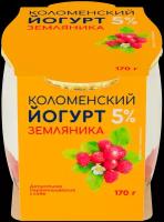 Йогурт коломенское Земляника 5%, бзмж