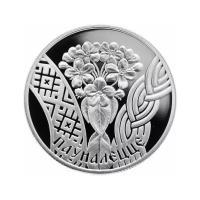 Монета Банк Белоруссии Совершеннолетие 1 рубль 2010 года