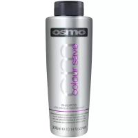 Шампунь бессульфатный Osmo Colour Save для окращенных волос, 300 МЛ