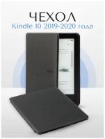 Чехол-обложка UltraSlim для Amazon Kindle 10 с магнитом (черный)