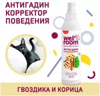 Антигадин - корректор поведения против меток кошек и собак Wellroom 200 мл