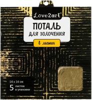 Love2art Поталь для золочения в листах MLS-145 14 x 14 см 5 листов 01L золотой