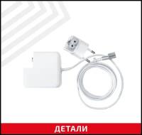 Зарядное устройство (блок питания/зарядка) для ноутбука Apple MacBook Air A1369, A1370, A1374, 14.5В, 3.1А, 45Вт, MagSafe