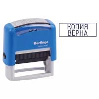 Штамп Berlingo Printer 9011Т прямоугольный "Копия верна" синий