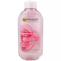 GARNIER Тоник Основной уход Розовая вода успокаивающий, витаминный