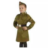 Карнавальный костюм для девочки "Военный", платье, ремень, пилотка, рост 92-104 см