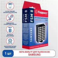 Topperr HEPA-фильтр FSM 8 1 шт